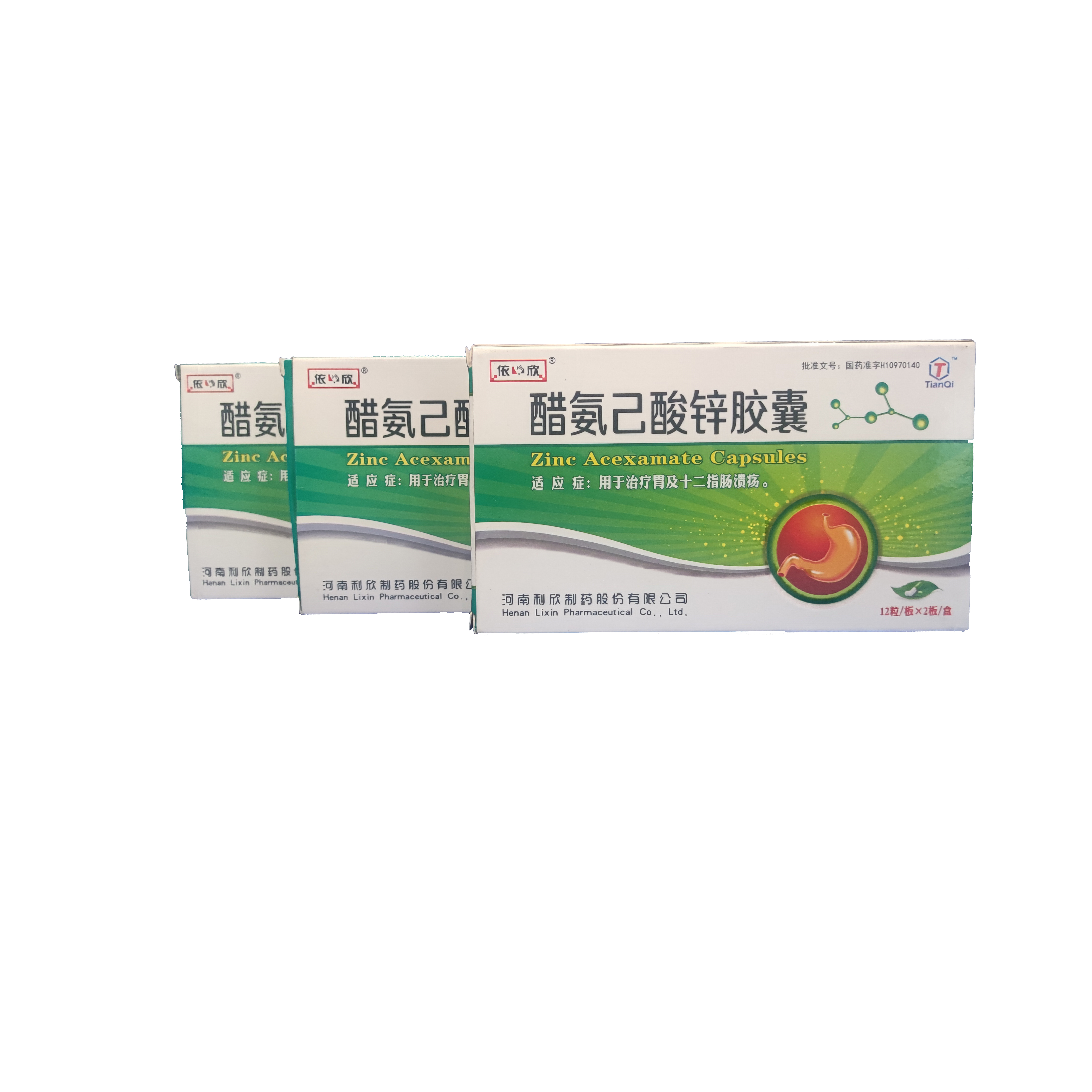 醋氨己酸鋅膠囊.jpg