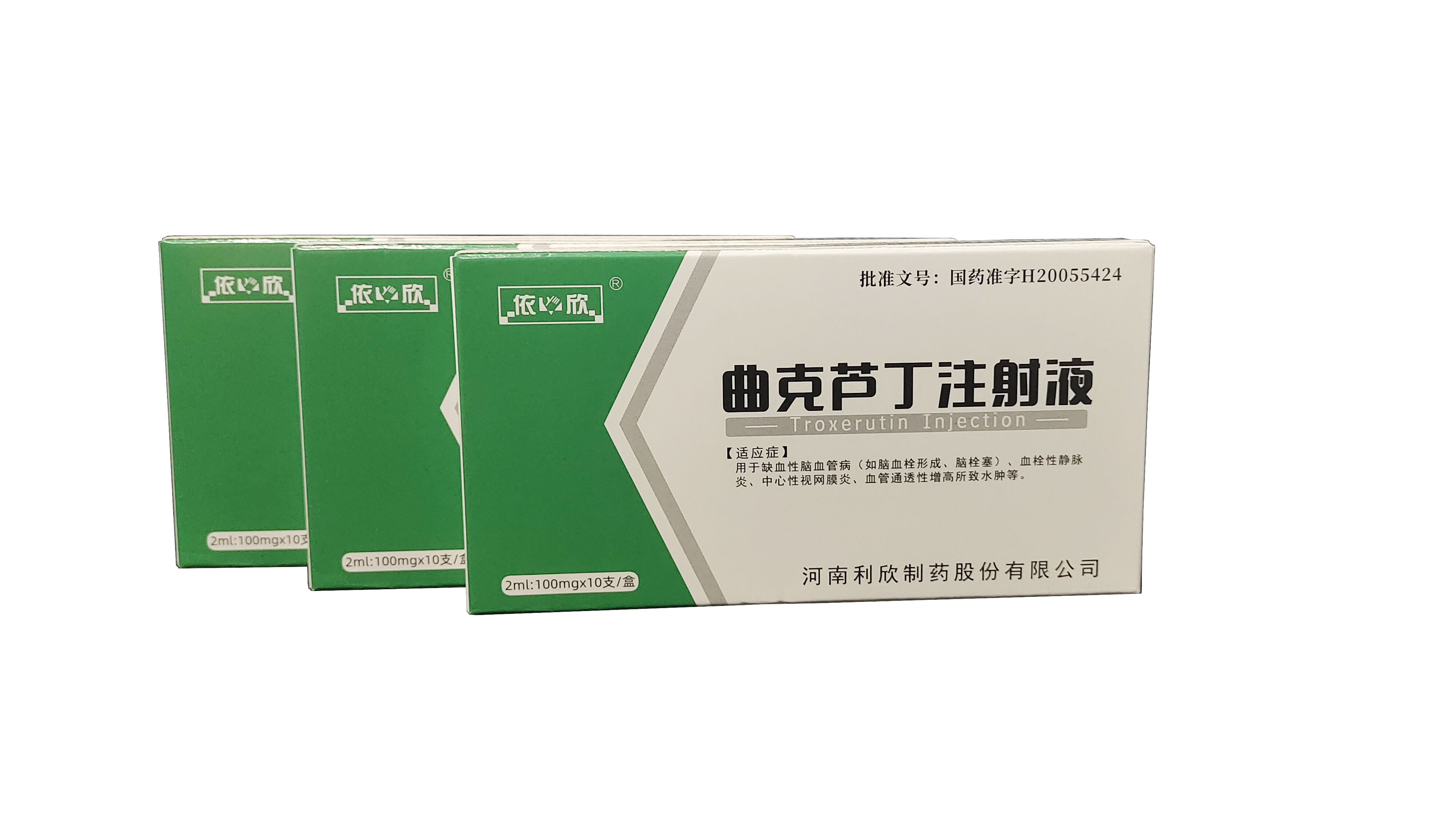 曲克盧定注射液.jpg