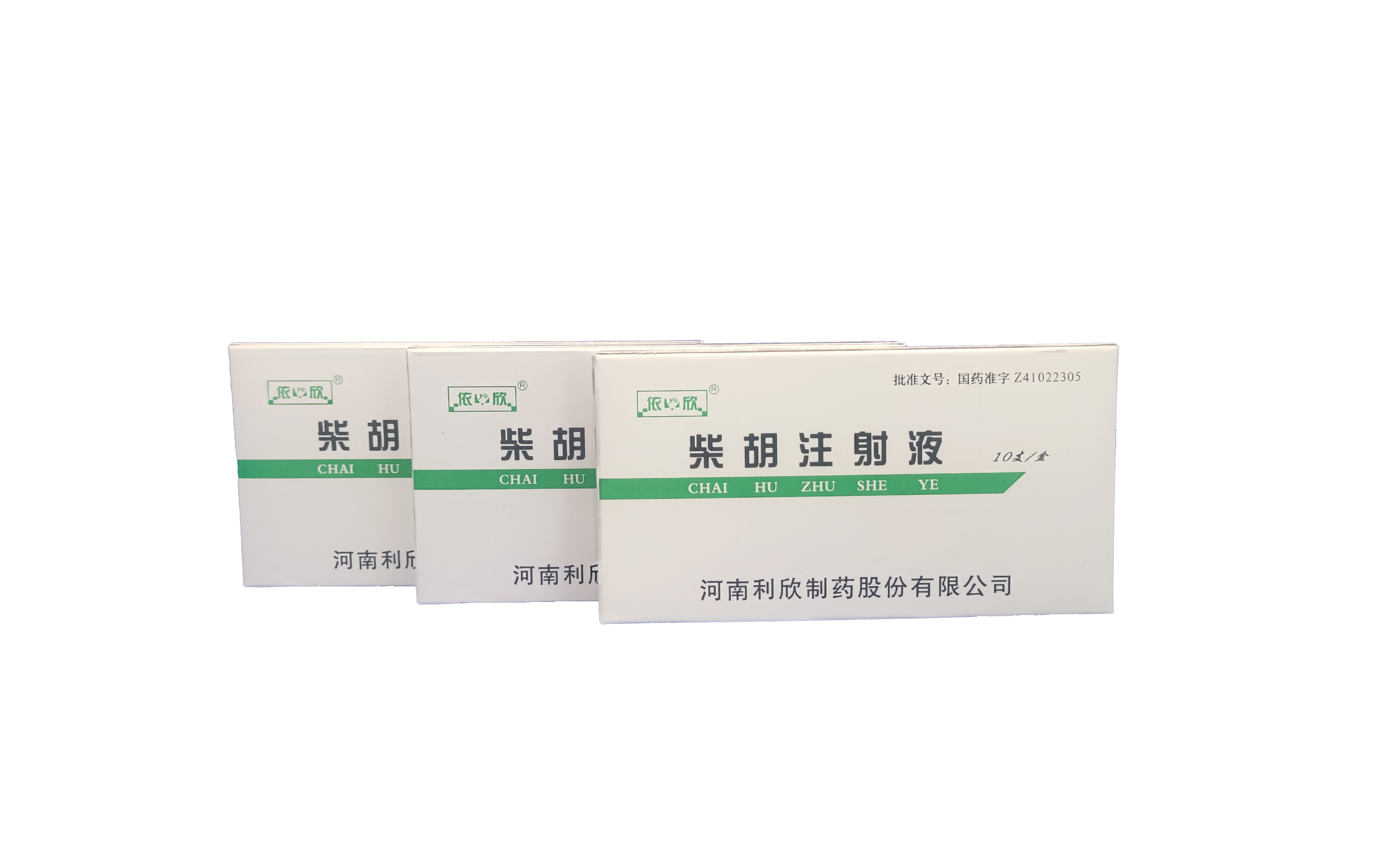 柴胡注射液.jpg